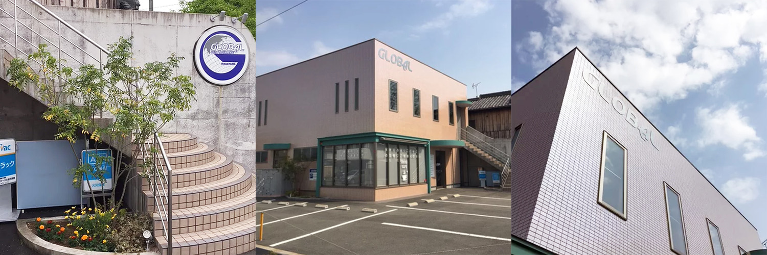 グローバル総合保険